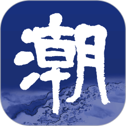 完美APP对工作效率的提升作用